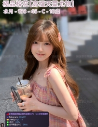 ❤️【#高檔天菜尤物】❤️  📍#困困優質南部外送茶 資訊：水月 - 158 - 45 - C - 18