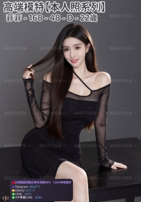 ❤️【#本人照系列】❤️  📍#困困優質北部外送茶 資訊：菲菲 - 168 - 48 - D - 22歲