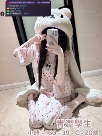 ✅#困困優質中部外送茶 資訊：小語 - 160 - 39 - C - 20歲