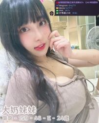 📍#困困優質中部外送茶 資訊：璐璐 - 159 - 48 - E - 24歲