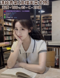❤️【#高檔天菜尤物】❤️  📍#困困優質中部外送茶 資訊：天使 - 166 - 45 - C - 20