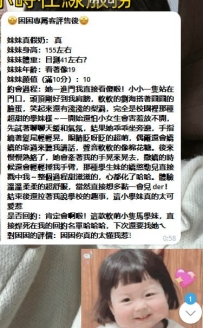 #台中推薦   🤩資訊若熙  172 D 50kg 25歲