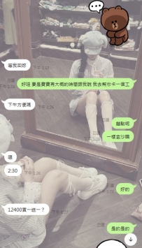 ✅#困困優質中部外送茶 資訊：小露 - 158 - 46 - D - 20歲