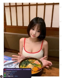 📍#困困優質南部外送茶 資訊：小書 - 153 - 43 - D - 20歲