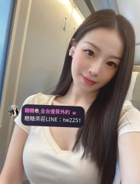 小婧 164cm/D奶/45kg/25歲