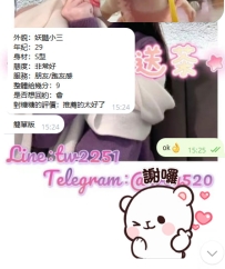 #雙北可約  晴晴  158cm 47kg E奶 28~29歲 #無套內射