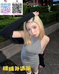 ❤️苡婕 159cm/C奶/45kg/20歲 ❤️ #南部可約