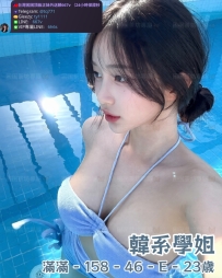 📍#困困優質南部外送茶 資訊：滿滿 - 158 - 46 - E - 23歲