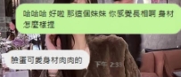 ✅#困困優質南部外送茶   🐰桃桃 165/40/C/23