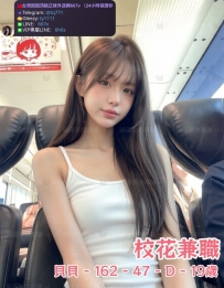 ✅#困困優質北部外送茶 資訊：貝貝 - 162 - 47 - D - 19歲
