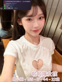 📍#困困優質北部外送茶 資訊：林小婉 - 165 - D - 44 - 22歲