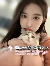 #新竹推薦 🐰【甜品157.42.C.21歲】