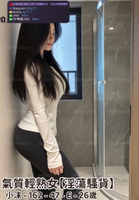 ❤️【#淫蕩騷貨】❤️  📍#困困優質中部外送茶 資訊：小沫 - 162 - 47 - E - 26歲