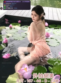 📍#困困優質北部外送茶 資訊：月月 - 167 - 46 - D - 23歲