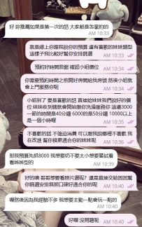❤️【#淫蕩騷貨】❤️  ✅#困困優質中部外送茶 資訊：小雪 - 170 - 50 - F -26歲