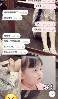 ❤️#困困優質北部外送茶 資訊：若曦 - 160 - C - 18歲