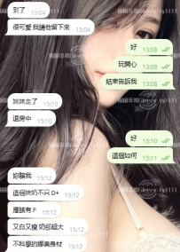 ✅#困困優質北部外送茶   🐰紫萱 162cm 23歲 E奶 47kg