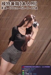 ❤️【#本人照系列】❤️  ✅#困困優質北部外送茶 資訊：柔柔 - 170cm - 52 - D - 22