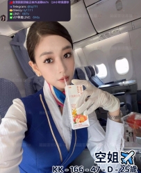 📍#困困優質南部外送茶 資訊：KK - 166 - 47 - D - 25歲