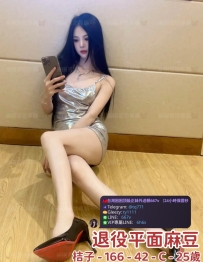📍#困困優質北部外送茶 資訊：桔子 - 166 - 42 - C - 25歲