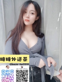 ⭐ #北部推薦 #新竹 🇹🇼 脫脫 163-24歲-E奶-47kg