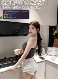 ❤️【#本人照系列】❤️  📍#困困優質南部外送茶 資訊：歐歐 - 168 - 45 - D - 20歲