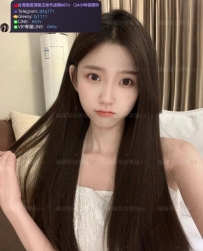 📍#困困優質中部外送茶 資訊：青青 - 162 - 45 - C - 21歲