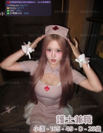 📍#困困優質中部外送茶 資訊：小潔 - 165 - 49 - D - 25歲
