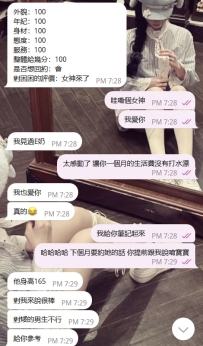 ❤️【私房紅牌】❤️  ✅#困困優質北部外送茶 資訊：詩詩 - 165 - 45 - D - 19歲