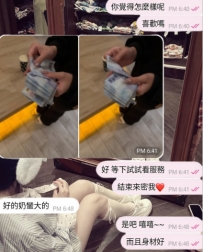✅#困困優質北部外送茶 資訊：悠米 - 160 - 46 - E - 20歲