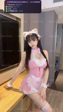 📍#困困優質中部外送茶 資訊：茹茹 - 165 - 47 - E - 24歲