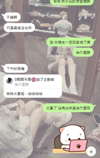✅#困困優質中部外送茶 資訊：158 - 44 - C - 18歲