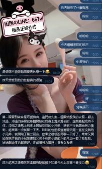 困困優質北部外送茶   🤩紫若 158cm 47kg Dcup 20歲