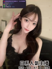 📍#困困優質南部外送茶 資訊：奈奈 - 168 - 47 - D - 23歲