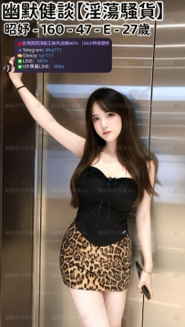 ❤️【#淫蕩騷貨】❤️  📍#困困優質中部外送茶 資訊：昭妤 - 160 - 47 - E - 27歲