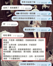 ✅#困困優質中部外送茶 資訊：文莉 - 165 - 44 - E - 25歲