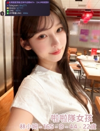 📍#困困優質北部外送茶 資訊：林小婉 - 165 - D - 44 - 22歲